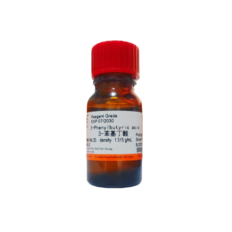 3-苯基丁酸（98%，试剂级）
